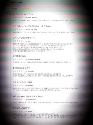 [はいとく先生] 【個人撮影】うちのギャル妻(30)が結婚記念日に浮気SEXした隠し撮り映像_03_koxk