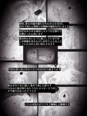 [はいとく先生] 【個人撮影】うちのギャル妻(30)が結婚記念日に浮気SEXした隠し撮り映像_05_tslb