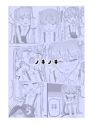 [ノキノキ (ノキ)] ポンコツJSサキュバス メリアちゃんの宿題 [DL版]_30_mxkv