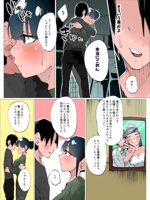 [寝床で二度寝 (なしを。)] 欲求不満人妻は性感リフレで秘密の中出し性活2_09_dfhl