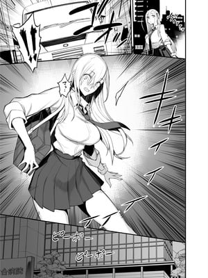 [真面目屋 (isao)] こんなイイコト。なな [DL版]_03_sotp