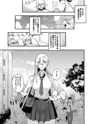 [真面目屋 (isao)] こんなイイコト。なな [DL版]_05_lklg