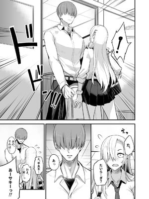 [真面目屋 (isao)] こんなイイコト。なな [DL版]_07_qfsi