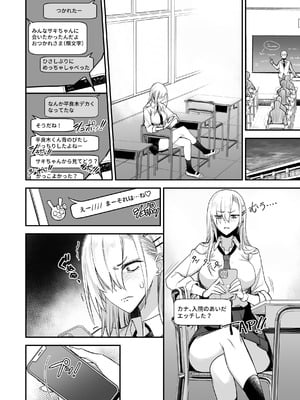 [真面目屋 (isao)] こんなイイコト。なな [DL版]_10_cjmp