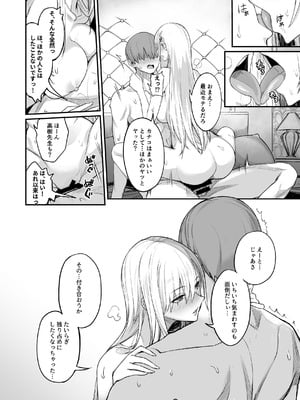 [真面目屋 (isao)] こんなイイコト。なな [DL版]_38_xvbk