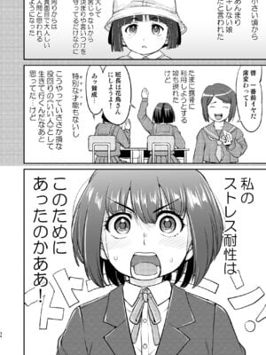 [蛸壷屋 (TK)] 彼とふんどしと私 2 [DL版]_34_naam