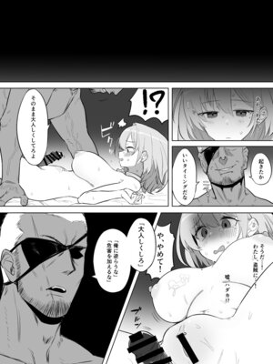 [超せい] 魔法学院主席リンコさんのエロ本～盗賊団の肉便器デビュー編～_10_dtef