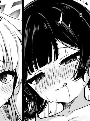 [円つくも] 山海経巫ニっ女たちの神事が気持ち良すぎる話 (ブルーアーカイブ) [中国翻訳]