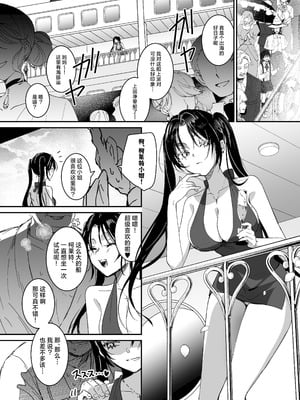 [吉田Killy] 潜入捜査は失敗しました2｜潜入搜查失败了 2 [白杨汉化组] [DL版]_20_lxpu