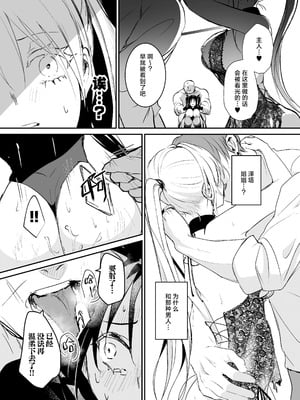 [吉田Killy] 潜入捜査は失敗しました2｜潜入搜查失败了 2 [白杨汉化组] [DL版]_35_spwt