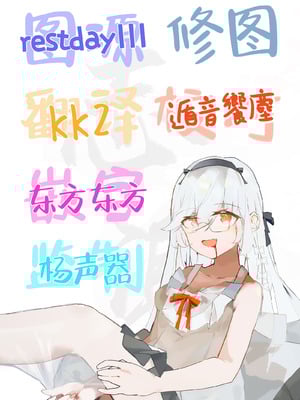 [吉田Killy] 潜入捜査は失敗しました2｜潜入搜查失败了 2 [白杨汉化组] [DL版]_47_obyo