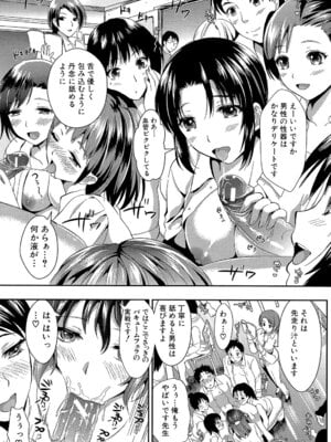 [小島紗] 学園性活 [DL版]_009_gmmb