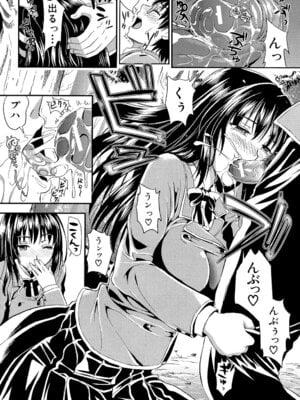 [小島紗] 学園性活 [DL版]_018_nqkk