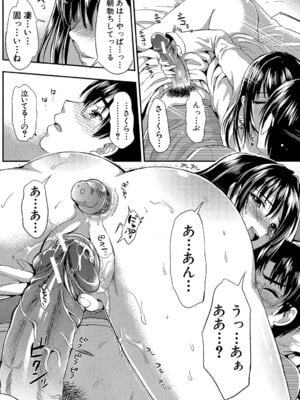 [小島紗] 学園性活 [DL版]_026_mglq