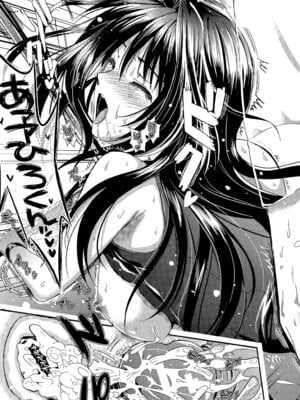 [小島紗] 学園性活 [DL版]_079_skpm