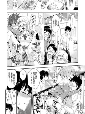 [小島紗] 性交祭 [DL版]_013_diuv