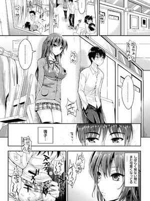 [小島紗] 性交祭 [DL版]_016_bwvp