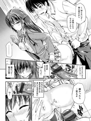 [小島紗] 性交祭 [DL版]_020_fmsw