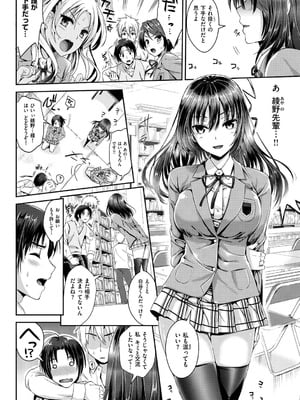 [小島紗] 性交祭 [DL版]_035_gfny