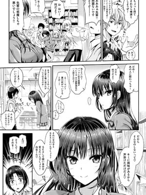 [小島紗] 性交祭 [DL版]_036_hdbe