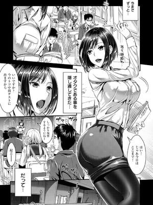 [小島紗] 性交祭 [DL版]_060_qemw