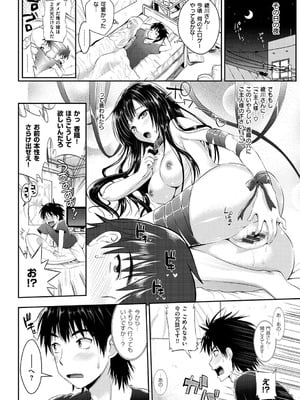 [小島紗] 性交祭 [DL版]_091_stxd