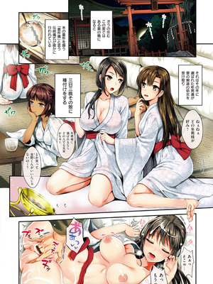 [小島紗] 性交祭 [DL版]_135_cuqu