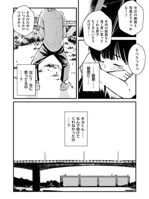 COMIC クリベロン DUMA 2026年2月号 Vol.81_011_vwjq