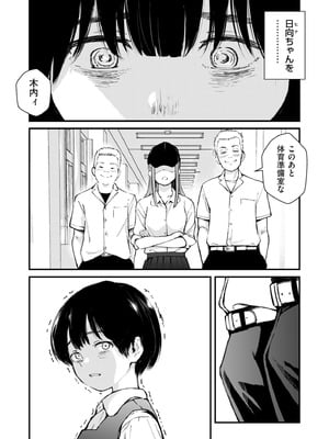 COMIC クリベロン DUMA 2026年2月号 Vol.81_026_wmcl