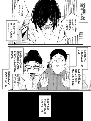 COMIC クリベロン DUMA 2026年2月号 Vol.81_034_ywxr