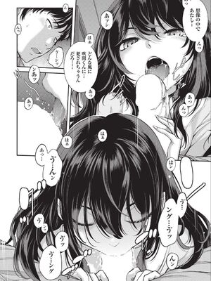 [はらざきたくま] エロアシ 1コマ目_16_yxjd