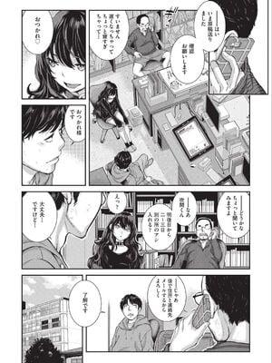 [はらざきたくま] エロアシ 1コマ目_34_ewnc