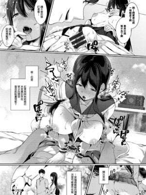 [辛口しゅーくりーむ] お嬢様とイケナイご褒美 (COMICエウロパ vol.20) [中国翻訳] [DL版]_20_masl