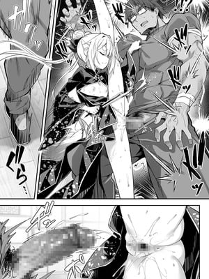 [おつきみ工房 (秋空もみぢ)] 秘孔整体3怒りMAX師匠の襲来!!師弟の秘孔術が衝突り合う｜秘孔整体3 怒气值MAX的师父来袭!!和徒弟的秘孔术的交锋 [白杨汉化组] [DL版]_50_ifmy