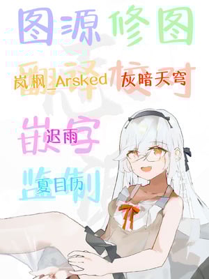 [おつきみ工房 (秋空もみぢ)] 秘孔整体3怒りMAX師匠の襲来!!師弟の秘孔術が衝突り合う｜秘孔整体3 怒气值MAX的师父来袭!!和徒弟的秘孔术的交锋 [白杨汉化组] [DL版]_66_hdav