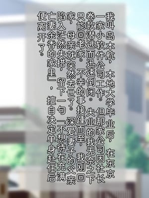 [だむぼむ] 最近なまいきな妹をわからせる…あれ？[中国翻訳] [AI翻訳]_002_lubq