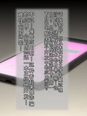 [だむぼむ] 最近なまいきな妹をわからせる…あれ？[中国翻訳] [AI翻訳]_009_tmjk