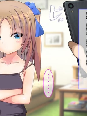 [だむぼむ] 最近なまいきな妹をわからせる…あれ？[中国翻訳] [AI翻訳]_012_xfbf