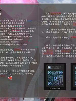 对魔忍亚丝娜 01_0.1