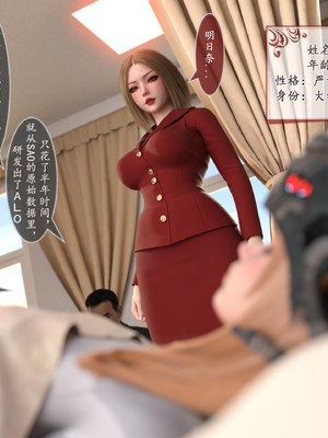 对魔忍亚丝娜 01_02