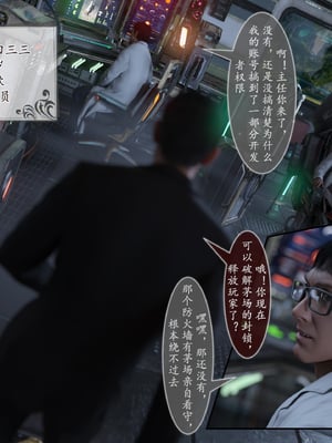 对魔忍亚丝娜 01_09