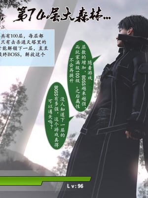 对魔忍亚丝娜 02_01