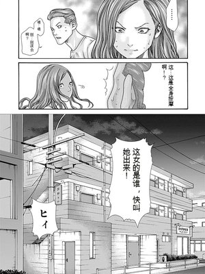 [春輝]_私のHな履歴書みてください_08_143