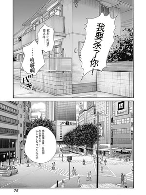 [春輝]_私のHな履歴書みてください_08_077