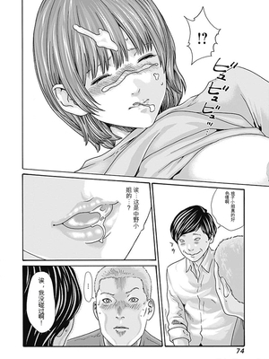 [春輝]_私のHな履歴書みてください_08_076