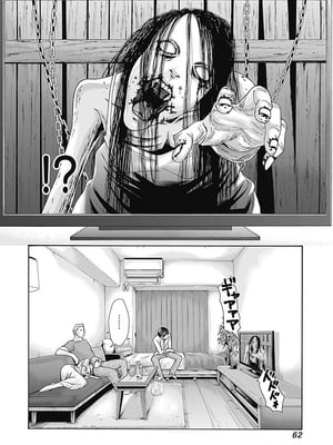 [春輝]_私のHな履歴書みてください_08_064