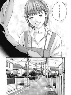 [春輝]_私のHな履歴書みてください_08_060