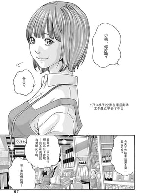 [春輝]_私のHな履歴書みてください_08_059