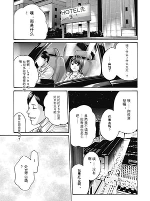 [春輝]_私のHな履歴書みてください_08_043