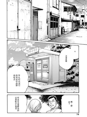 [春輝]_私のHな履歴書みてください_08_016